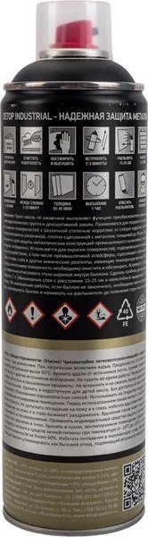 Грунт-эмаль Detop №4 по ржавчине 3в1 DTI-A07721