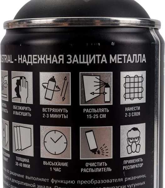 Грунт-эмаль Detop №4 по ржавчине 3в1 DTI-A07721