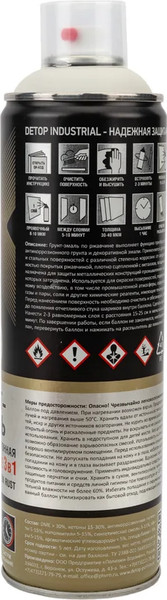 Грунт-эмаль Detop №4 по ржавчине 3в1 DTI-A07719