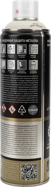 Грунт-эмаль Detop №4 по ржавчине 3в1 DTI-A07719