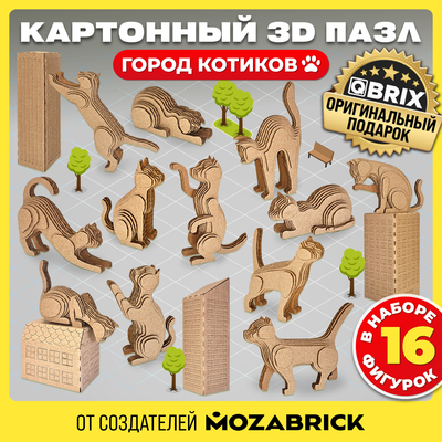 Конструктор QBRIX Город котиков 3D 20092