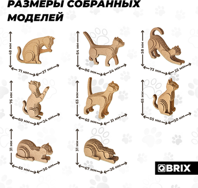 Конструктор QBRIX Город котиков 3D 20092