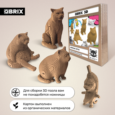 Конструктор QBRIX Мемные коты 3D 20093