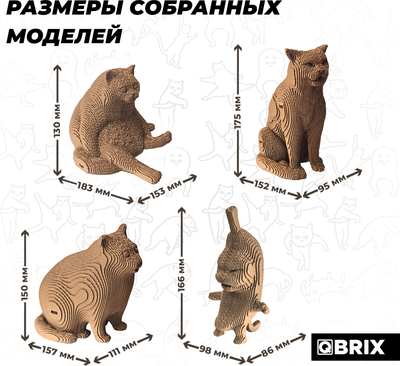Конструктор QBRIX Мемные коты 3D 20093