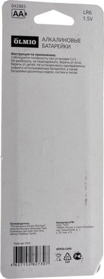 Комплект батареек Olmio AA/LR06 Alkaline