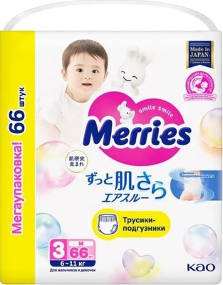 Подгузники детские Merries M 6-11кг - фото