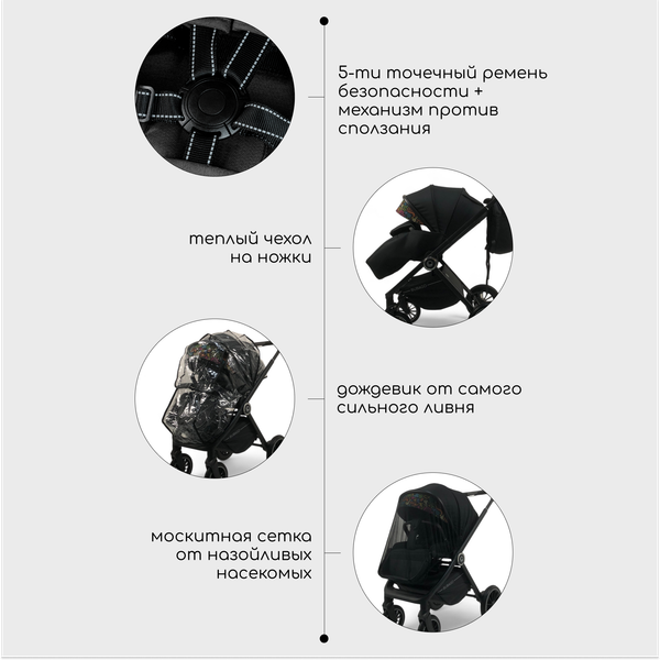 Детская универсальная коляска Bubago Bloom 3 в 1 / BG 152-3