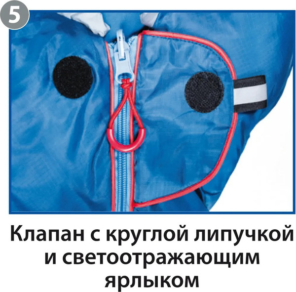 Спальный мешок BTrace Buddy L / S0594