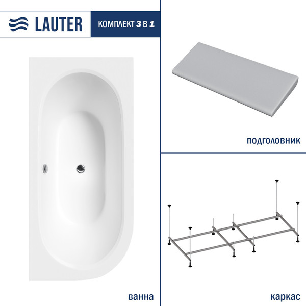 Ванна акриловая Lauter Bliss 180 P / 21201082P (с каркасом и серым подголовником)