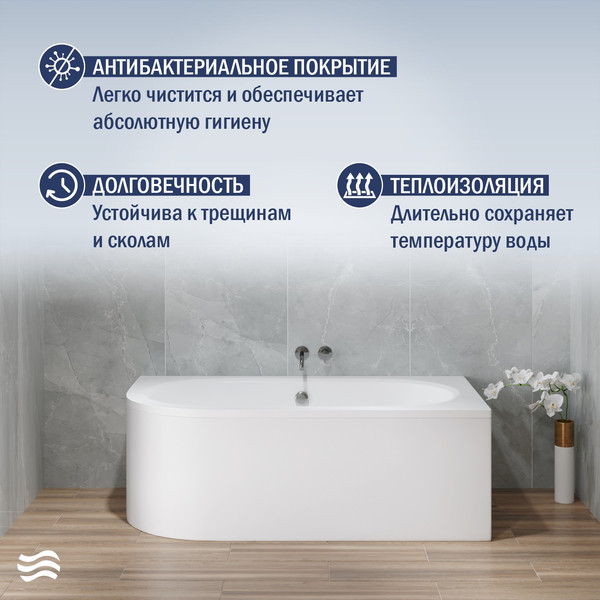 Ванна акриловая Lauter Bliss 180 P / 21201082P (с каркасом и серым подголовником)