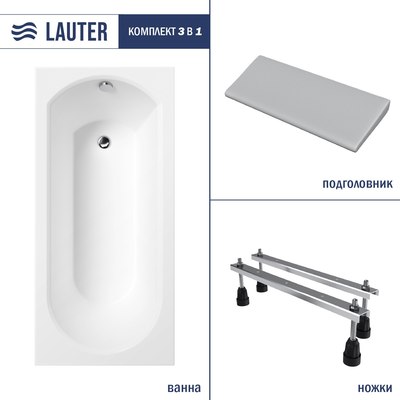 Ванна акриловая Lauter Haven 150 / 21202005