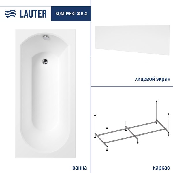 Ванна акриловая Lauter Haven 150 / 21202005