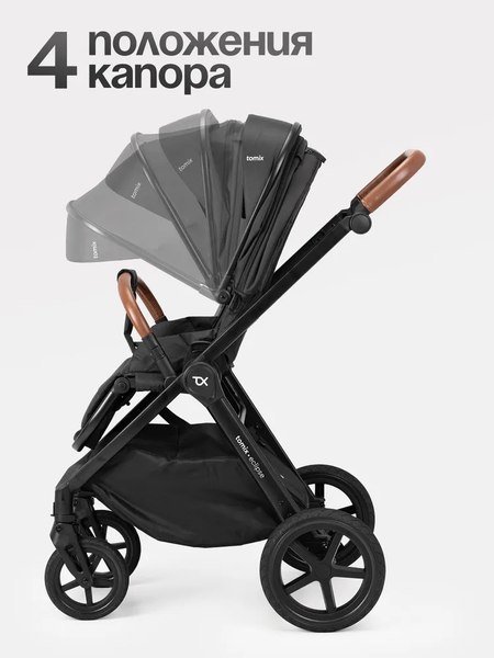 Детская универсальная коляска Tomix Eclipse 3 в 1 / HP-621A