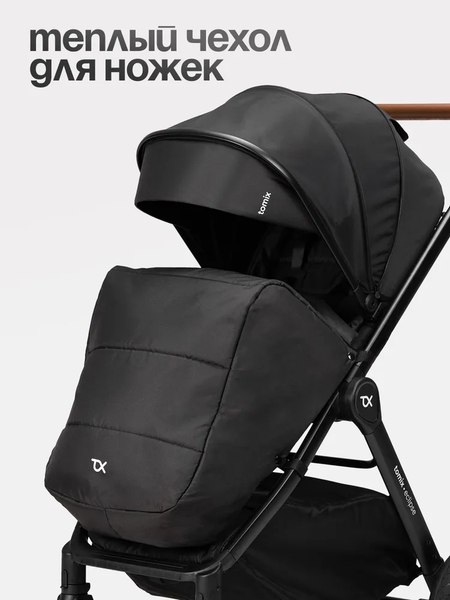 Детская универсальная коляска Tomix Eclipse 3 в 1 / HP-621A