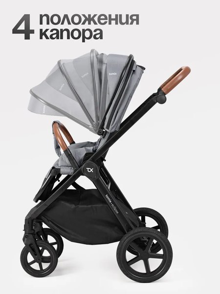 Детская универсальная коляска Tomix Eclipse 3 в 1 / HP-621A