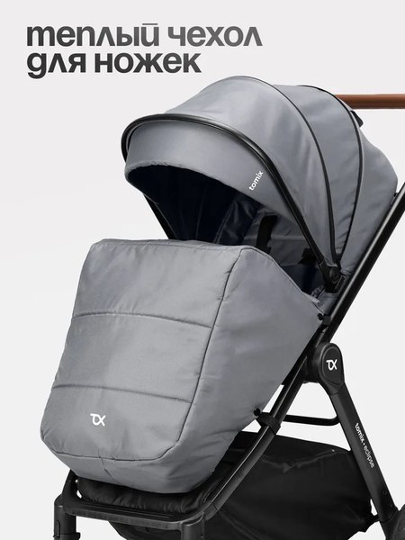 Детская универсальная коляска Tomix Eclipse 3 в 1 / HP-621A