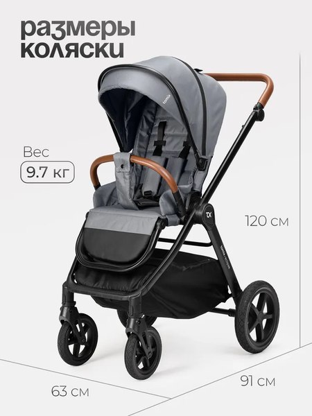 Детская универсальная коляска Tomix Eclipse 3 в 1 / HP-621A