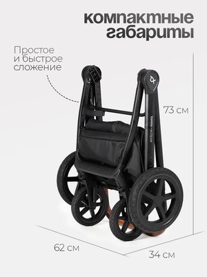 Детская универсальная коляска Tomix Eclipse 2 в 1 / HP-621A