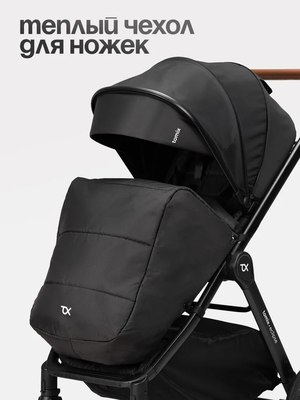 Детская универсальная коляска Tomix Eclipse 2 в 1 / HP-621A