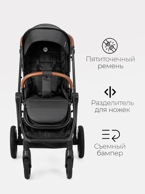 Детская универсальная коляска Tomix Eclipse 2 в 1 / HP-621A