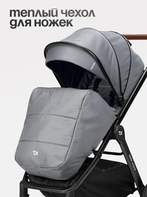 Детская универсальная коляска Tomix Eclipse 2 в 1 / HP-621A