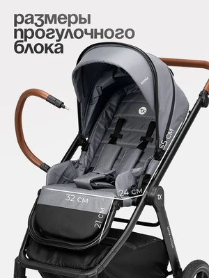Детская универсальная коляска Tomix Eclipse 2 в 1 / HP-621A