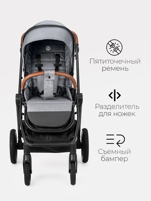 Детская универсальная коляска Tomix Eclipse 2 в 1 / HP-621A