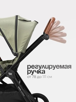 Детская универсальная коляска Tomix Eclipse 2 в 1 / HP-621A
