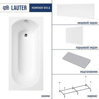 Ванна акриловая Lauter Haven 150 / 21202005
