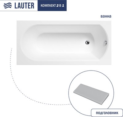 Ванна акриловая Lauter Haven 160 / 21202006