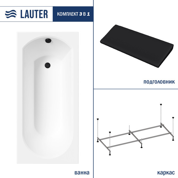 Ванна акриловая Lauter Haven 150 / 21202005