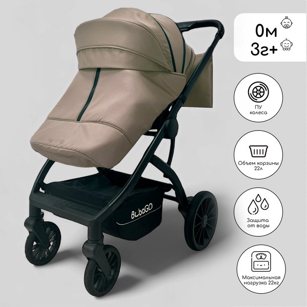 Детская универсальная коляска Bubago Lotta 3 в 1 / BG 150-2