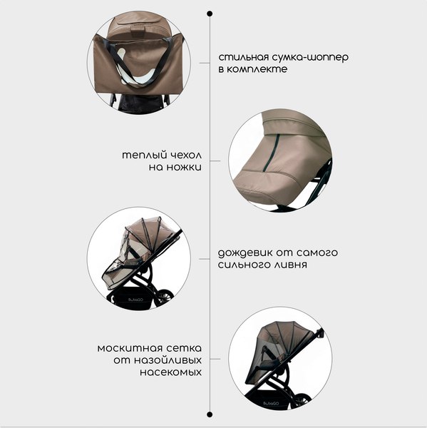 Детская универсальная коляска Bubago Lotta 3 в 1 / BG 150-2