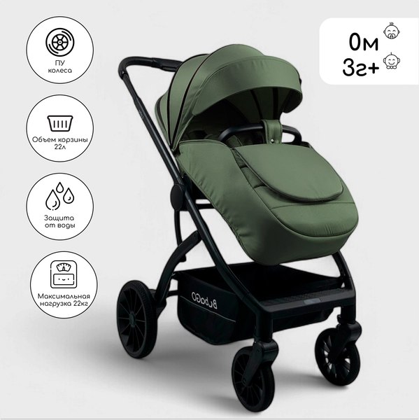 Детская универсальная коляска Bubago Lotta 3 в 1 / BG 150-4