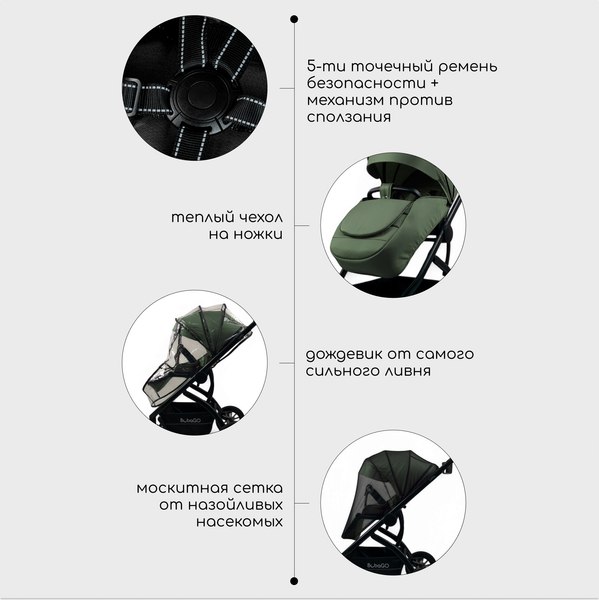 Детская универсальная коляска Bubago Lotta 3 в 1 / BG 150-4