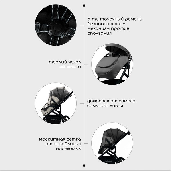 Детская универсальная коляска Bubago Lotta 3 в 1 / BG 150-3