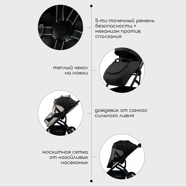Детская универсальная коляска Bubago Lotta 3 в 1 / BG 150-1