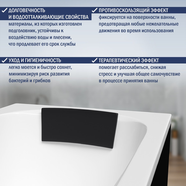 Ванна акриловая Lauter Haven 150 / 21202005