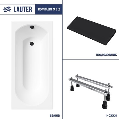 Ванна акриловая Lauter Haven 160 / 21202006