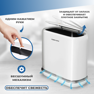 Мусорное ведро Frau Maria FM99229