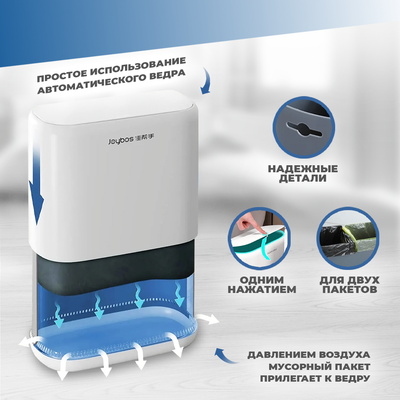 Мусорное ведро Frau Maria FM99229