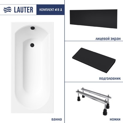 Ванна акриловая Lauter Haven 170 / 21202007