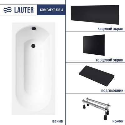 Ванна акриловая Lauter Haven 170 / 21202007