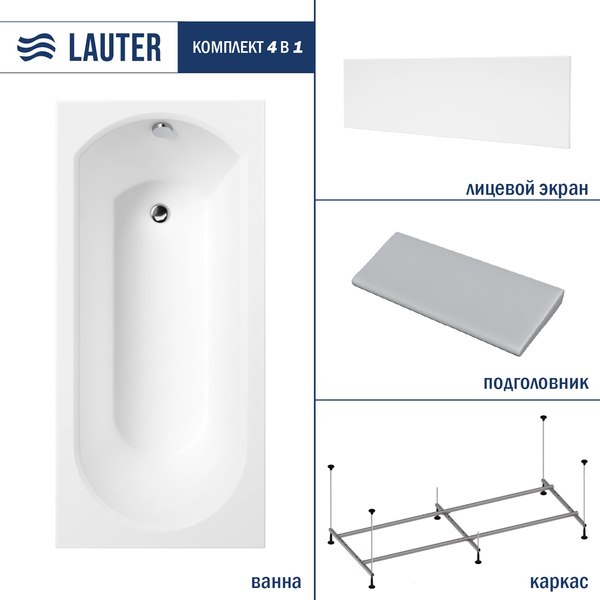 Ванна акриловая Lauter Haven 170 / 21202007