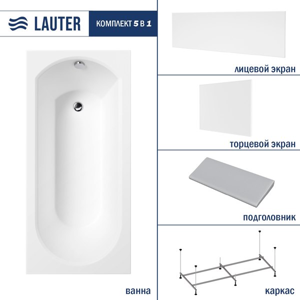 Ванна акриловая Lauter Haven 170 / 21202007