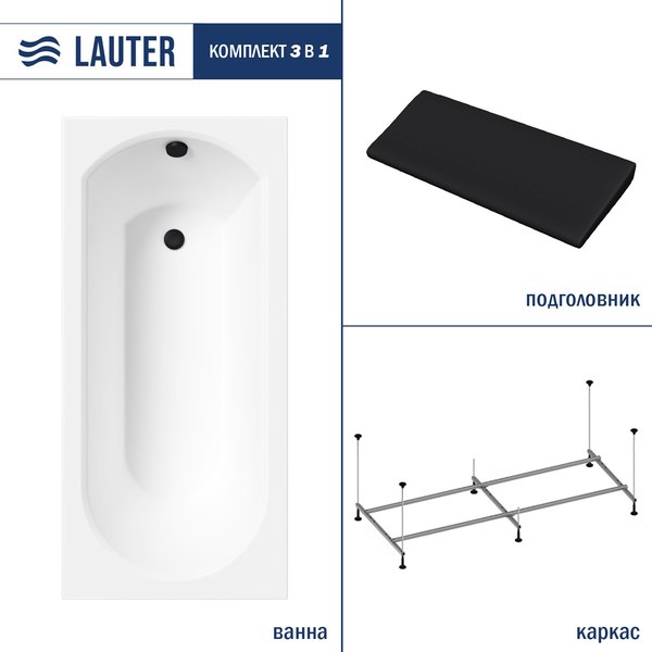 Ванна акриловая Lauter Haven 170 / 21202007