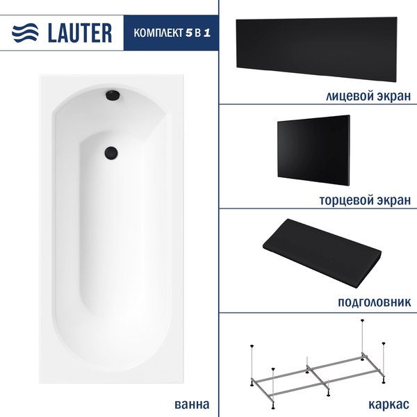 Ванна акриловая Lauter Haven 170 / 21202007