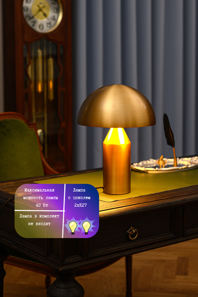 Прикроватная лампа ArtStyle HT-797G