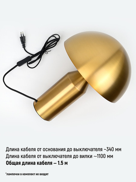 Прикроватная лампа ArtStyle HT-797G