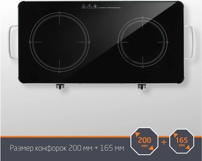 Электрическая настольная плита Leonord LE-1748 / 108176